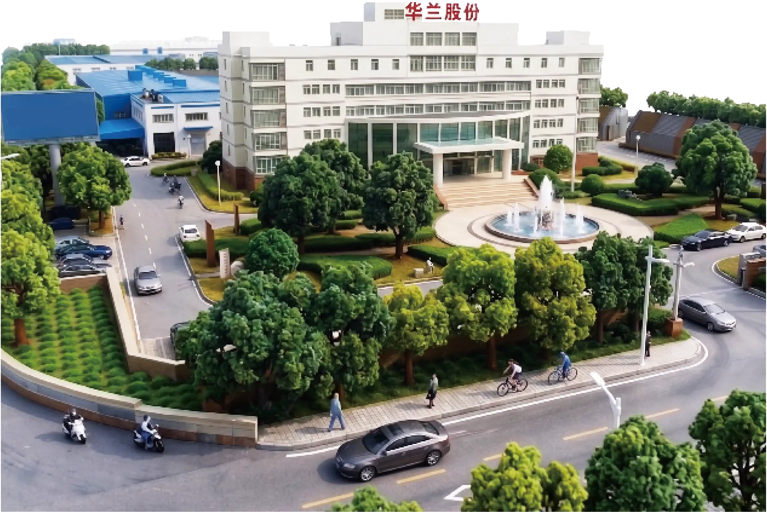 Hualan Pharmaceutical Company Building