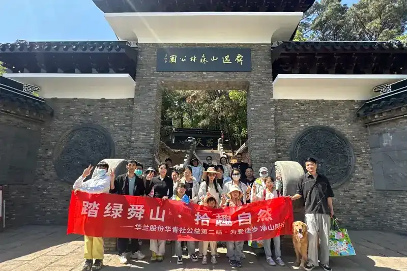 Explore the verdant Shunshan Mountain and discover the joys of nature