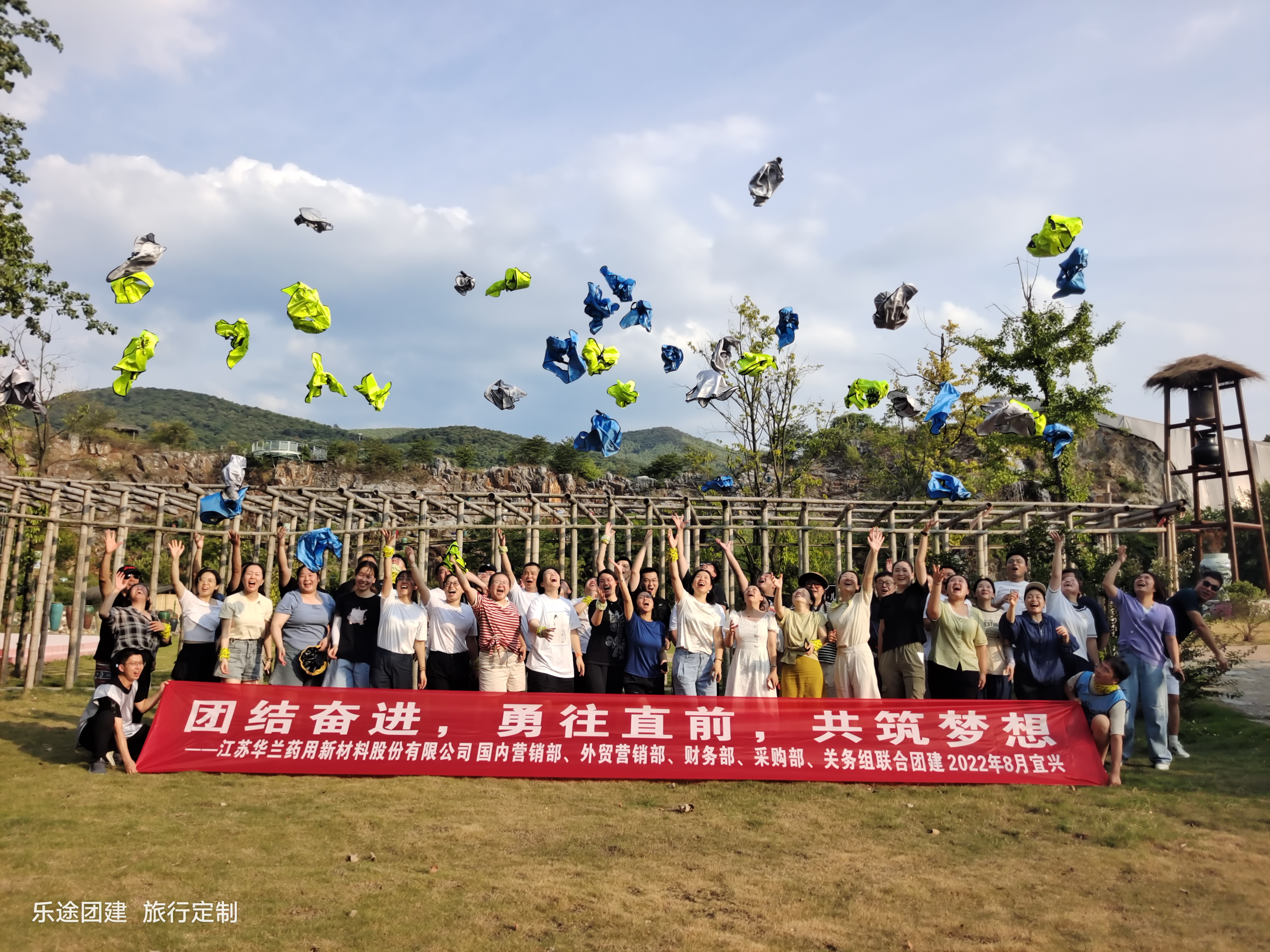 2022.8团建照片