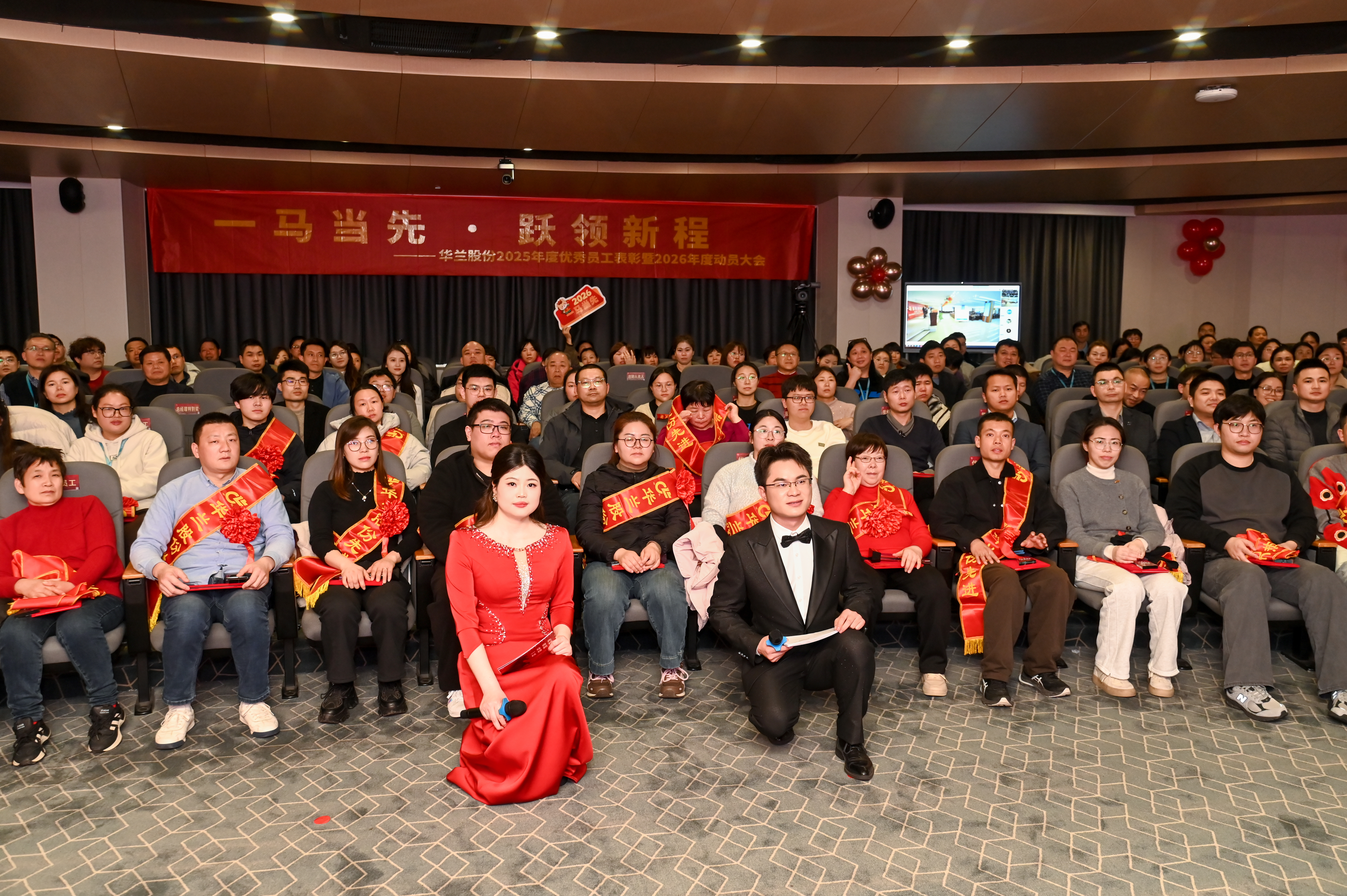 2026.3.1一马当先&middot; 跃领新程&mdash;&mdash; 开工动员大会