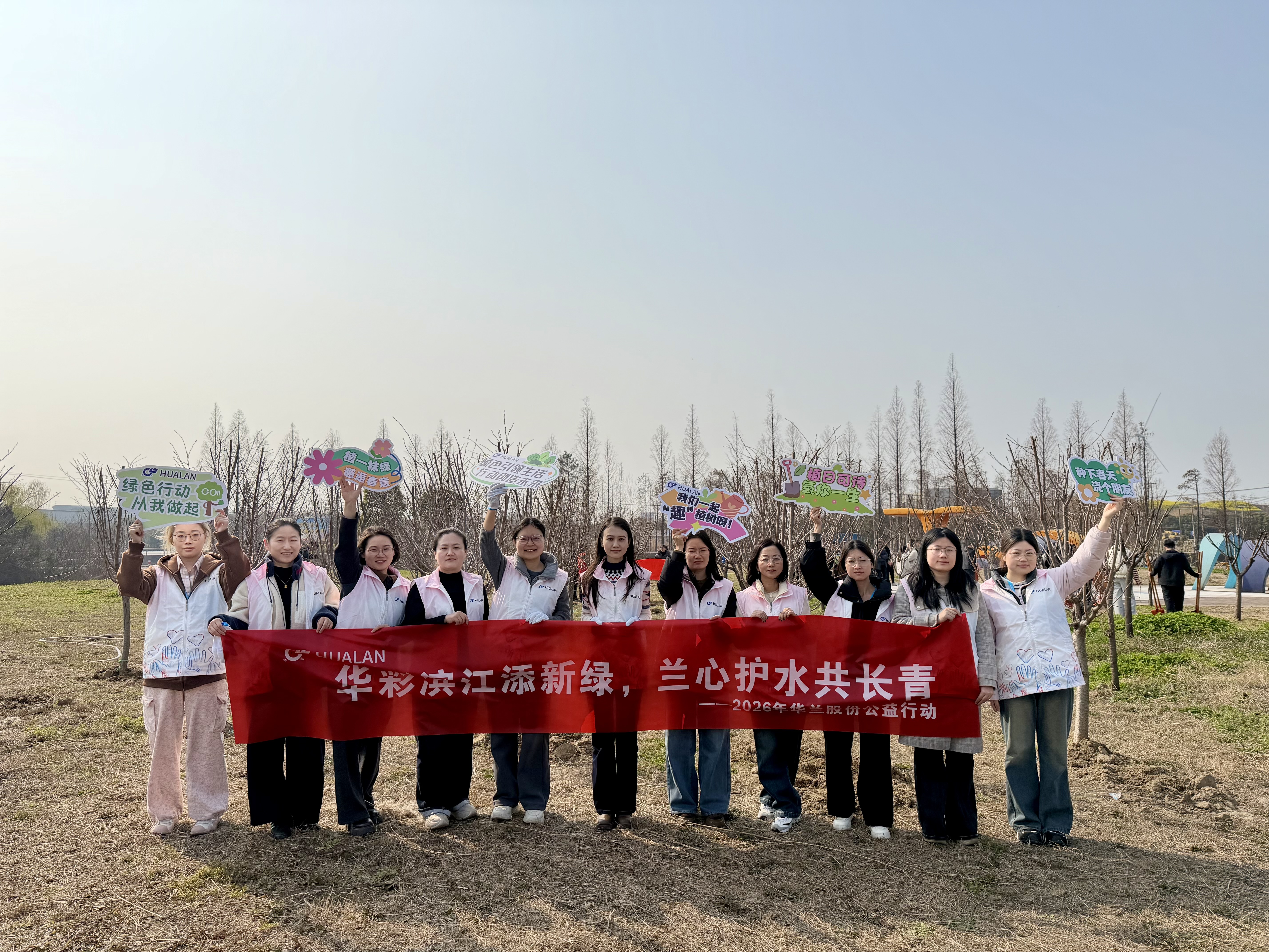 2026.3.12植绿护江同携手！共建滨江绿色长廊，绘就长江生态新画卷