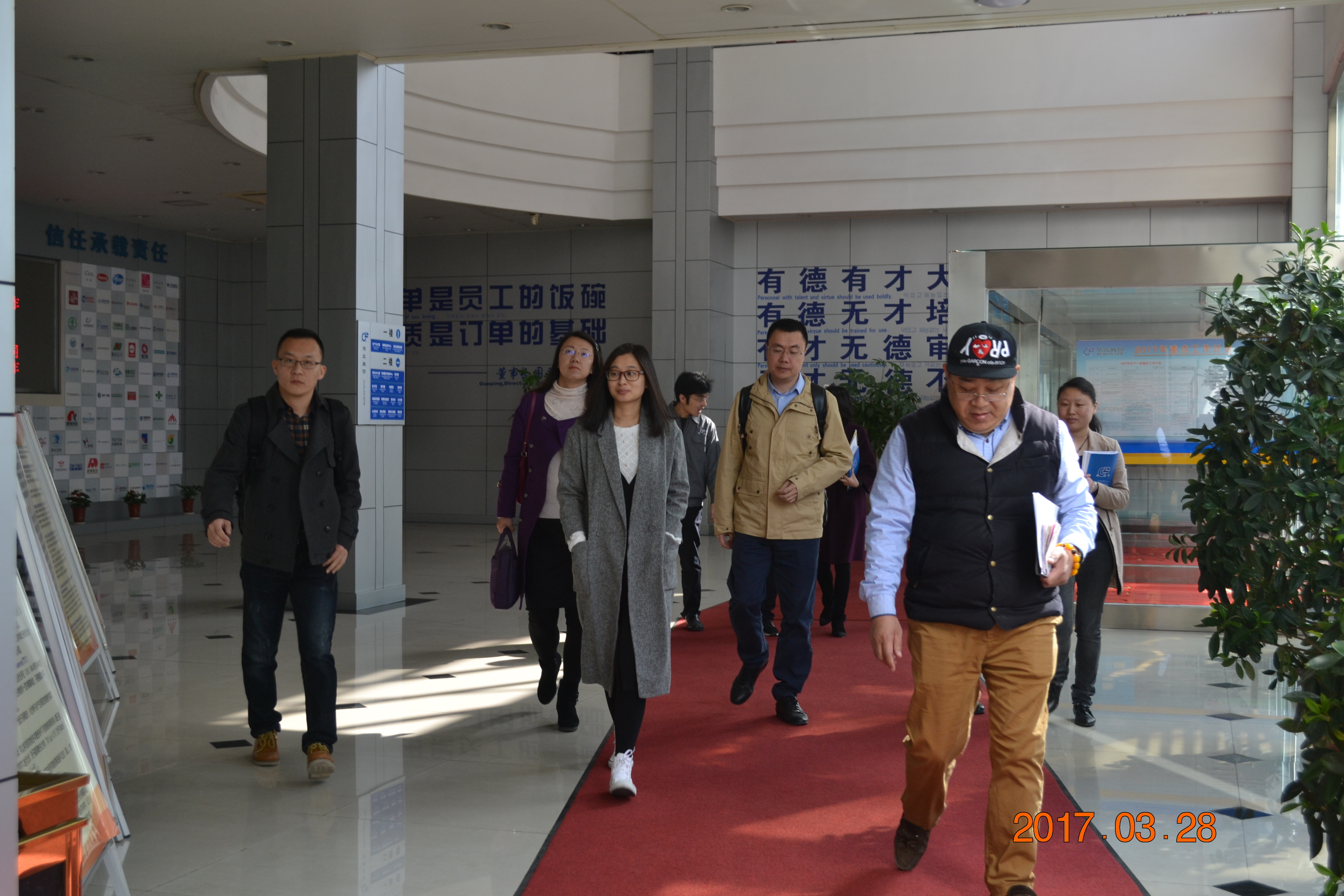 Walking for Healthy, Action for Promotion of Low Carbon- Outdoor walking activty of staff in Hualan Stock in spring of 2019 